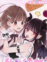 墨色江湖录 漫画改编剧全集